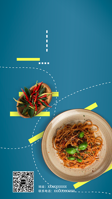 意大利面美食精选手机海报背景