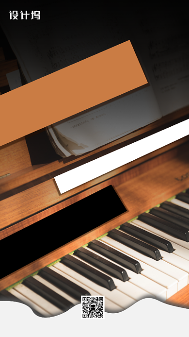 钢琴培训促销手机海报背景