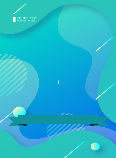 时尚双十二促销印刷海报背景