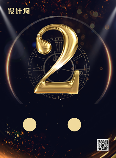 黑金风大气二周年庆典促销海报背景