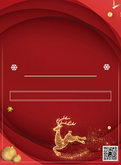 红色圣诞节狂欢促销活动宣传印刷海报背景