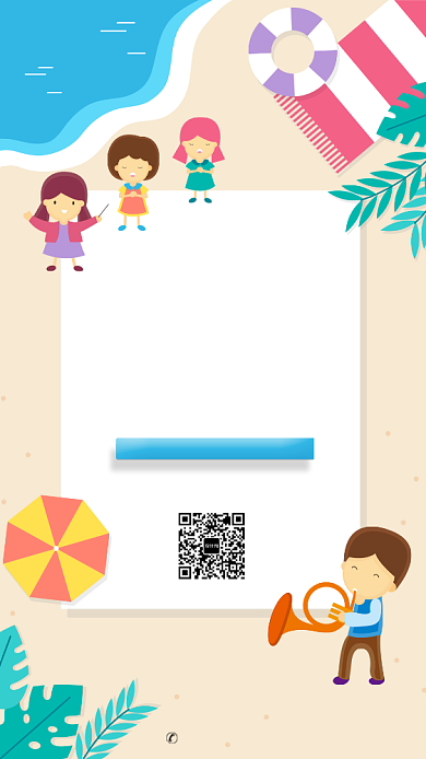 夏日沙滩促销活动海报背景