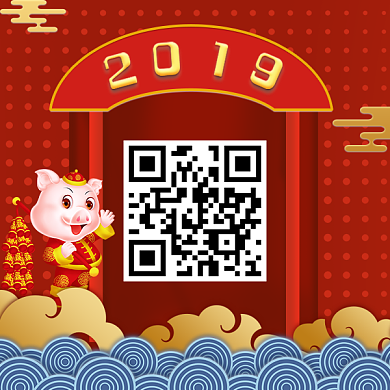 2019猪年大吉二维码背景