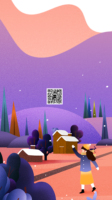 简约创意插画冬至手机海报背景