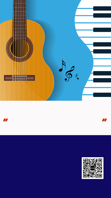 艺术培训班招生啦活动宣传海报背景