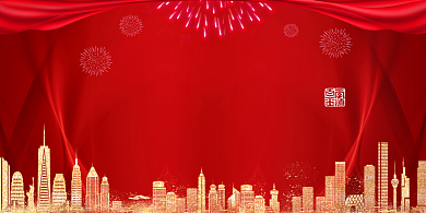 红色喜庆传统盛大开业展板背景