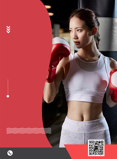 健身俱乐部促销宣传海报背景