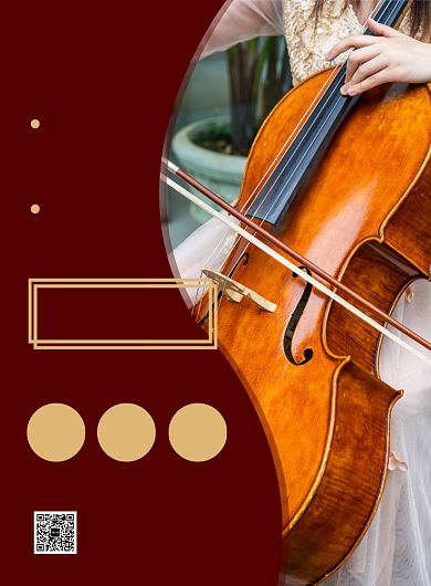 棕色简约大提琴寒假班培训招生海报背景