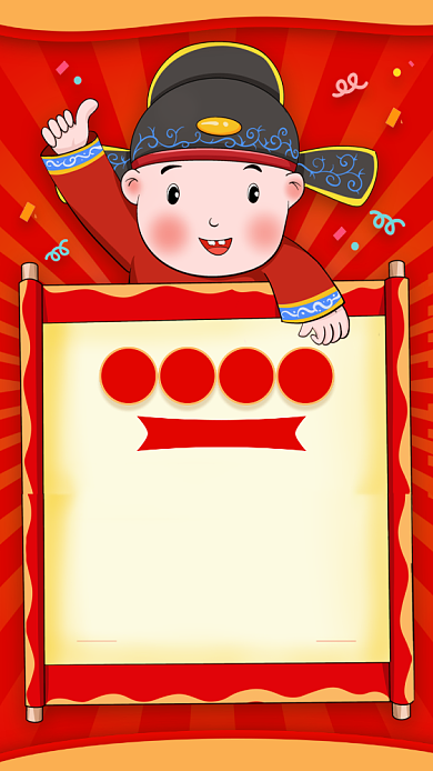 高考喜报手机海报背景