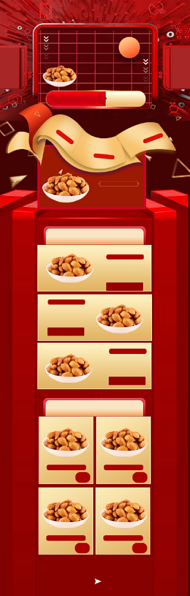 红色双十二零售坚果年终大促电商首页背景