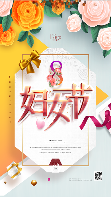 38女王节促销唯美海报背景