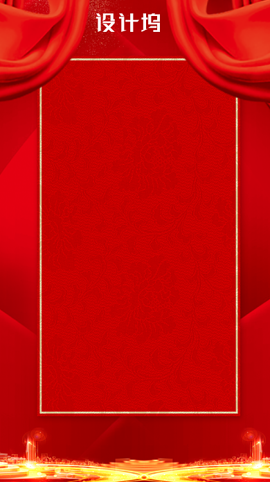 红色背景销售喜报海报背景