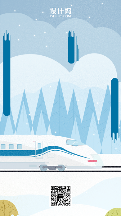 过年回家平安春运列车温馨手机海报背景
