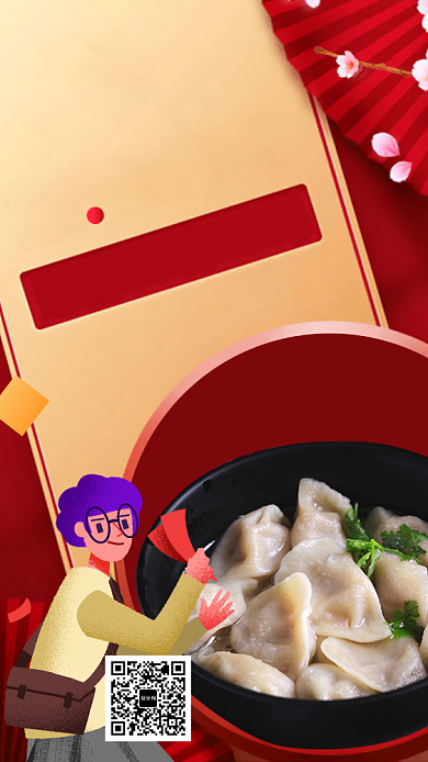 年货节美食水饺海报背景