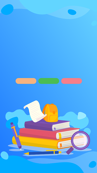 蓝色扁平暑假班辅导班促销折扣手机海报背景