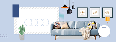 家具沙发家居淘宝电商banner图背景