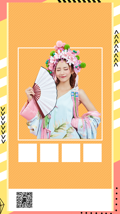 黄色创意简约美妆课堂手机海报模板背景