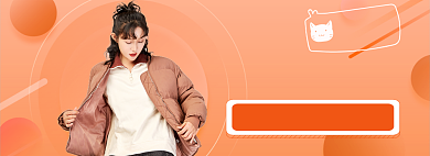 直播女装穿搭橙色狂欢海报背景