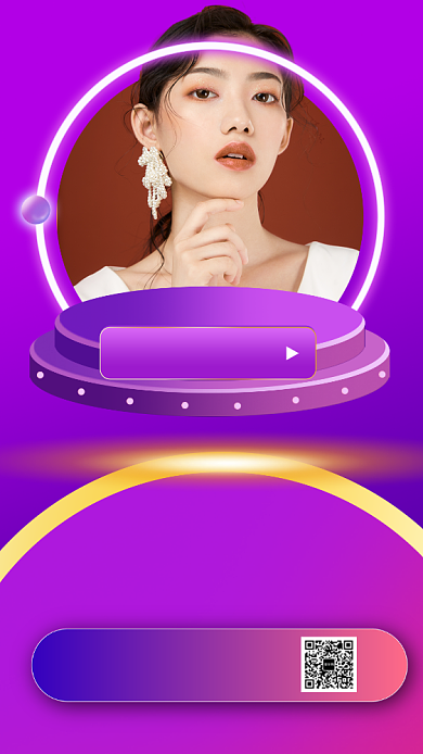 宣传促销手机海报背景