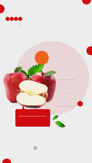 新鲜蛇果海报背景