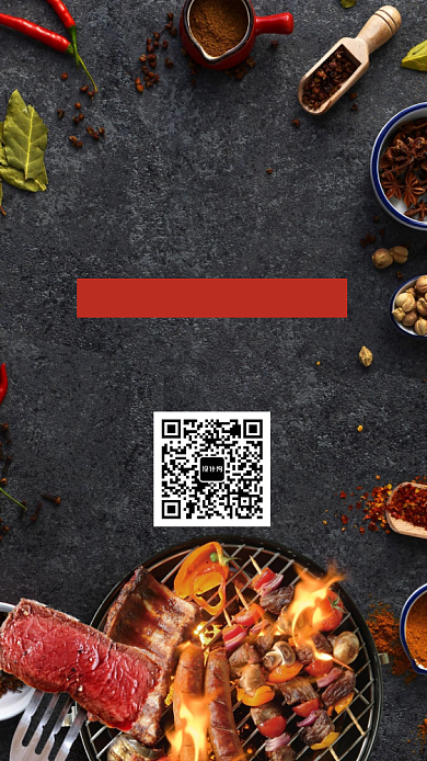 香辣烧烤海报背景