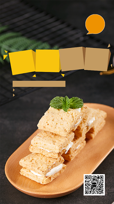 餐饮美食新店开业宣传促销海报背景