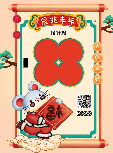 创意时尚新年快乐海报背景