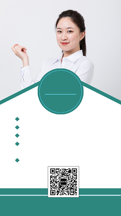 青色大气景点旅游手机海报海报背景