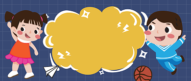 2020立flag公众号首图背景