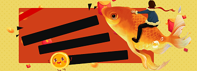 活动宣传淘宝电商banner图背景