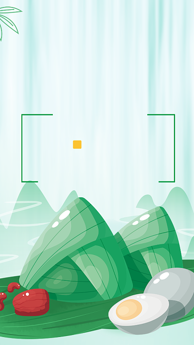 浅绿清新文艺粽情粽意手机海报背景