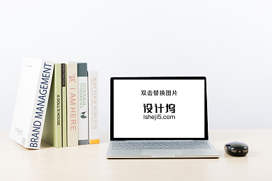 办公电脑电子设备UI界面样机背景