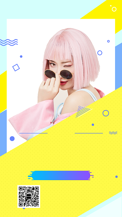 拼色几何创意零基础学美妆手机海报背景