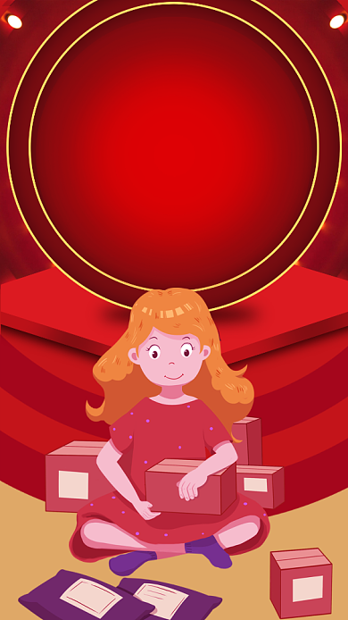 双11惊喜免费领手机宣传促销海报背景