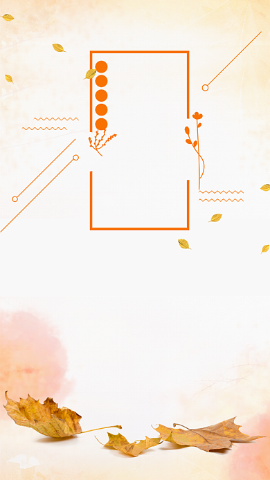 黄色简约立秋二十四节气海报背景