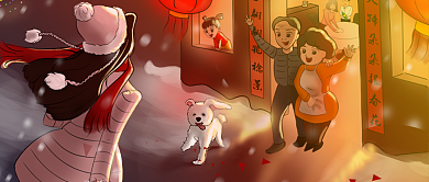 回家过年插画公众号首图背景