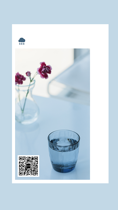 清新早安日签问候宣传海报背景