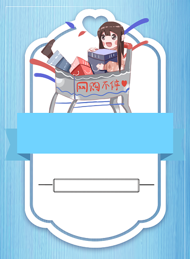 简约双十一狂欢节促销宣传海报背景