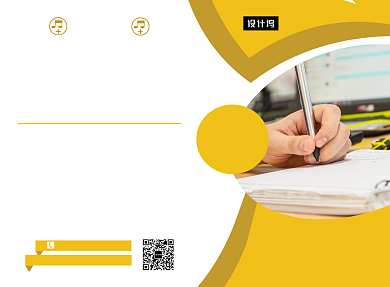 黄色几何教育培训宣传三折页模板背景