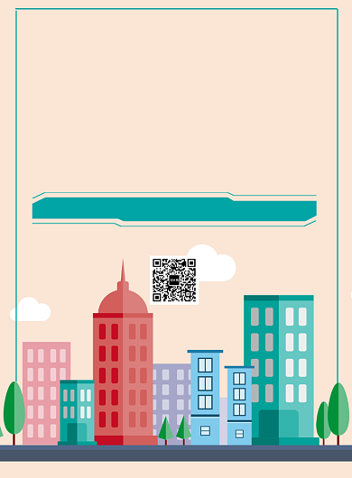 房地产租房中介宣传海报背景