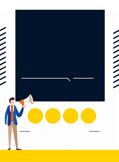 企业招聘人才宣传广告印刷海报背景