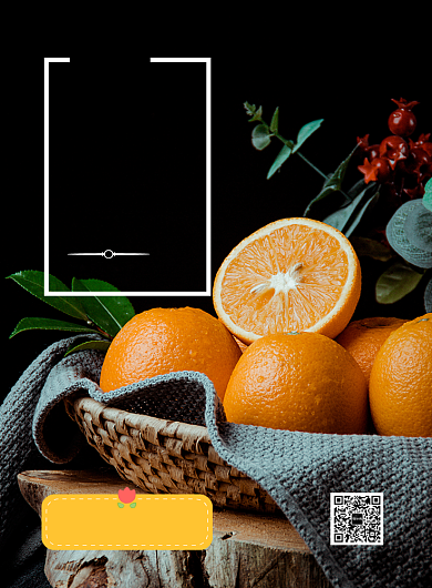 时尚时令水果橙子上市印刷海报背景