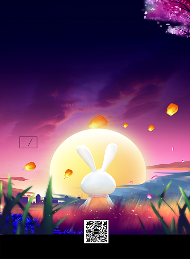 中秋节水彩插画印刷海报背景