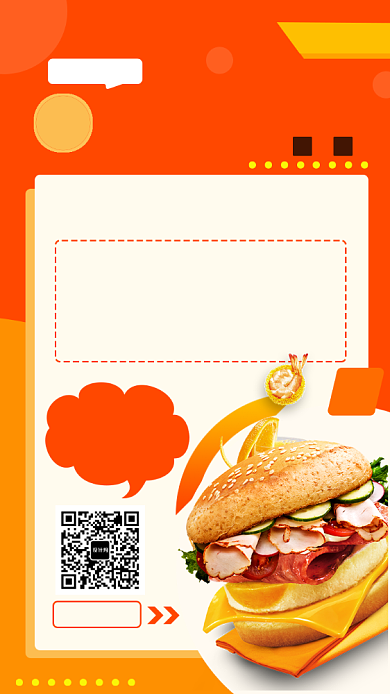 双色背景快餐美食宣传海报背景