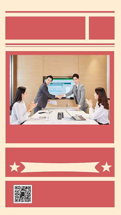 年底年度销售冠军手机海报背景