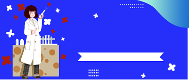 蓝色国际护士节公益公众号首图背景