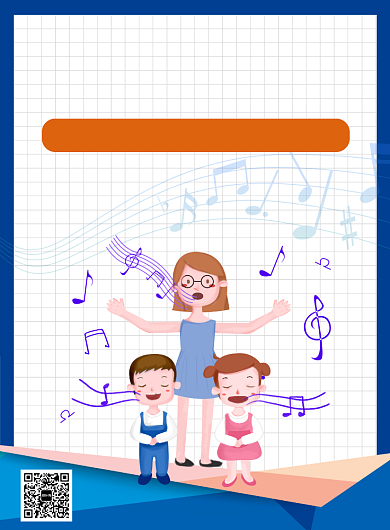 暑期声乐培训班辅导教学海报背景