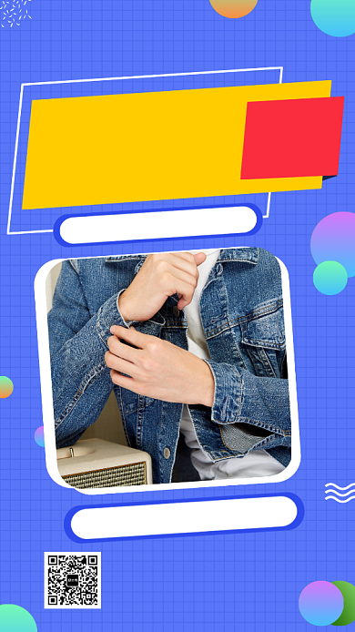 蓝色时尚创意双十一狂欢节手机海报模板背景