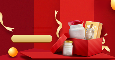 双十一狂欢保健食品促销电商海报背景