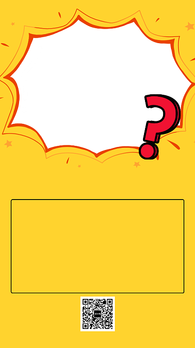 朋友圈微商峰会海报背景